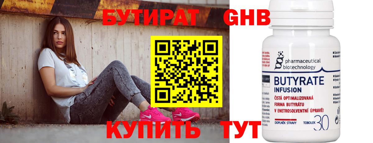 Гашиш  ЭКСТАЗИ  Cocaine  ГАШ  Вход с VPN  Мефедрон кристаллы  Дальнегорск  Марихуана  Бошки Шишки  Лсд 25 
