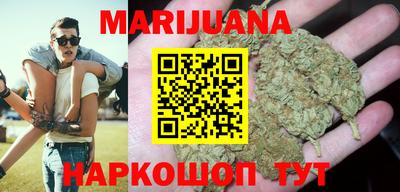 спайс Заволжье