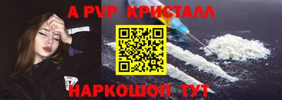 крисы Жуковский